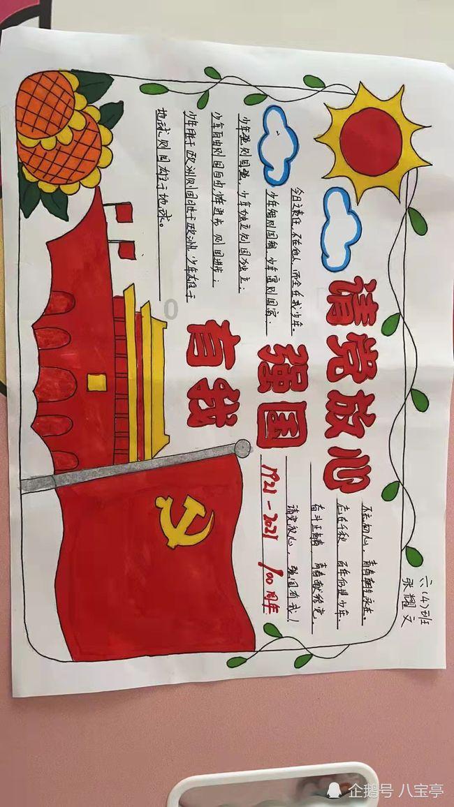 注重外貌
