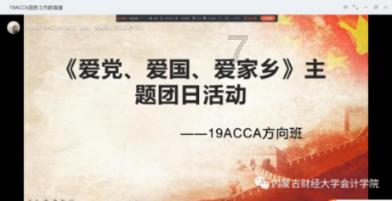 铲子骑士