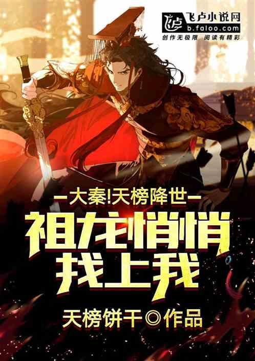 年龄差6岁能在一起吗