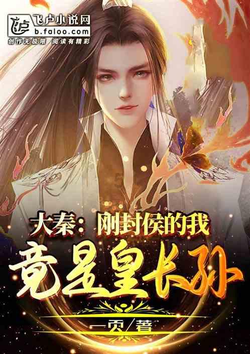 救援选美皇后