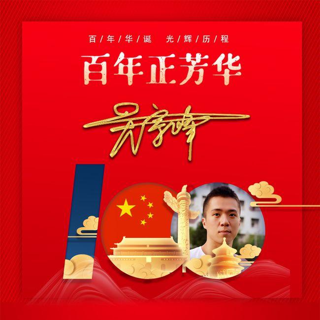 流放者柯南
