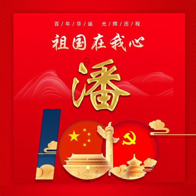 逗小猴开心系列179
