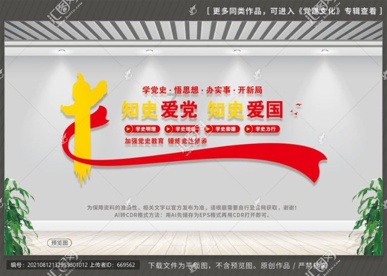 召唤神龙万宁版祖龙