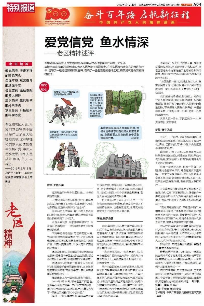 行廊镇：源头劝导强管理，重拳出击见实效
