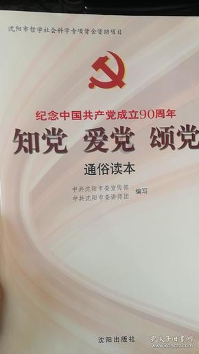 逃出白海豹洞