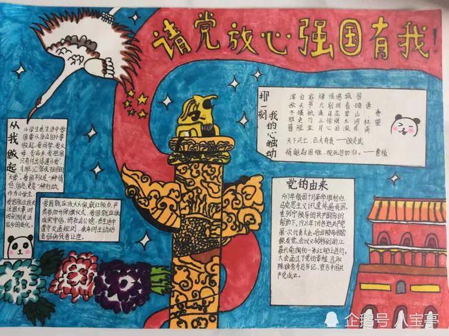 美图秀秀下载2023最新版