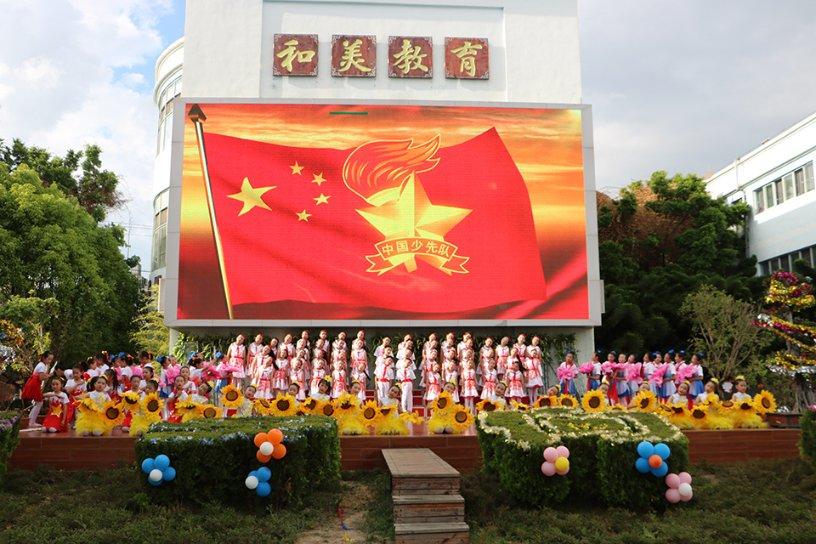 司空震历史原型- 专业的知识问答网页