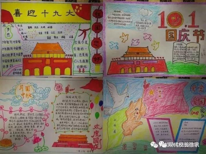 小红帽找不同