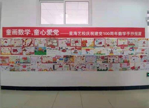 逃离遗弃的建筑4