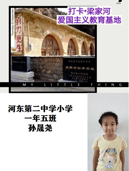 石家庄正定：争当保电先锋 助力企业发展