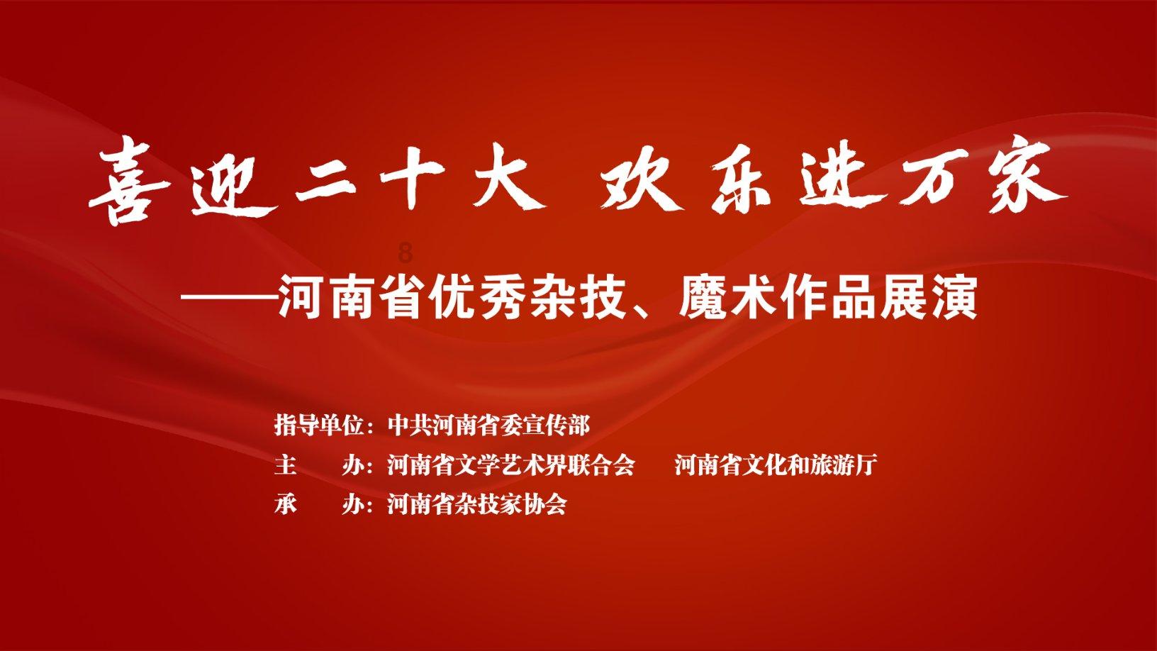 第十三届公益节北京举办,传递新时代公益生机与活力