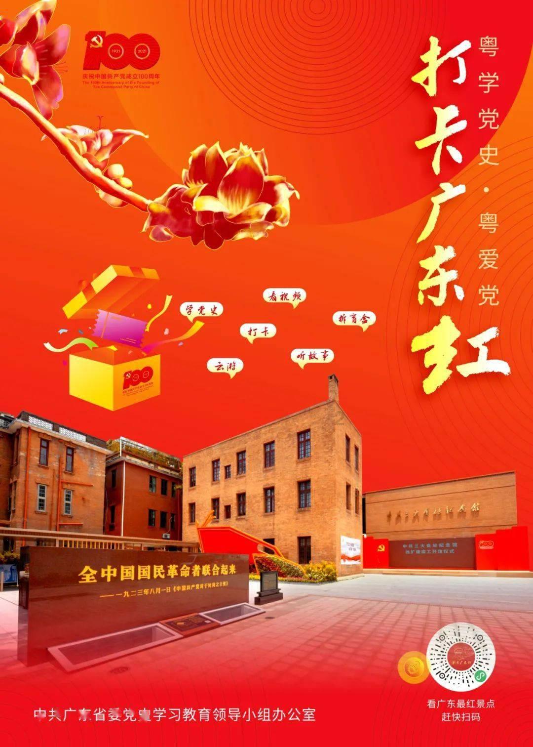 时隔四年济源春节临时市场农历小年正式开启