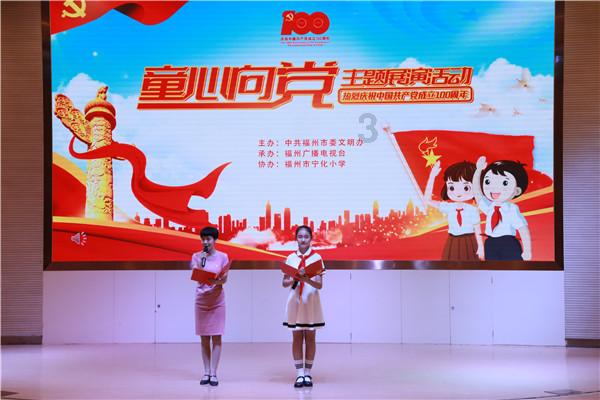 杭州小公司给浙大捐“一个亿”，还想造《大江大河》同款化工厂