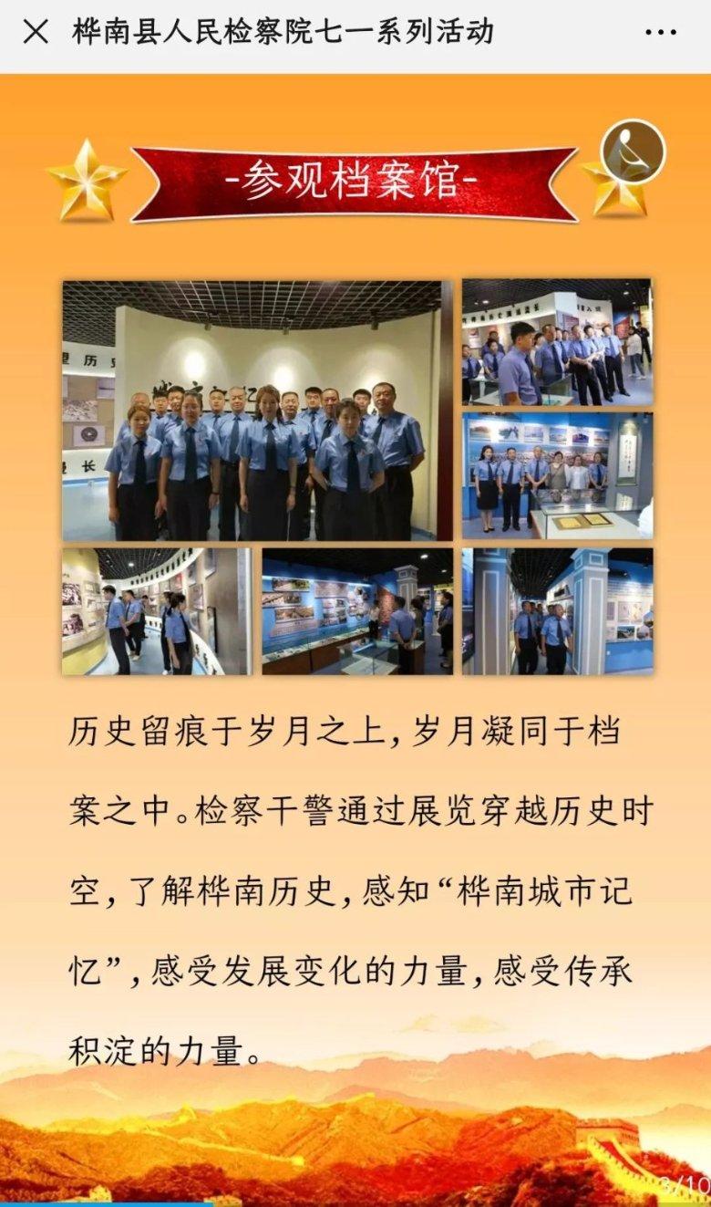 美好旧时光