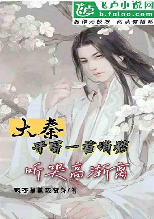 轩辕剑外传云之遥