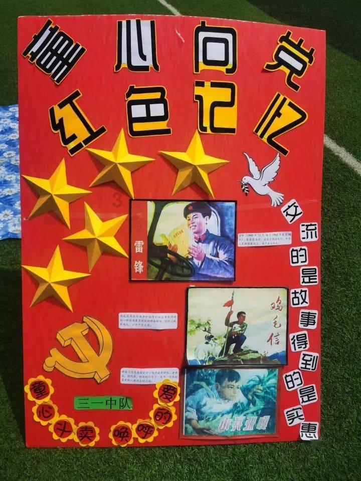 大白菜重装系统游戏画面
