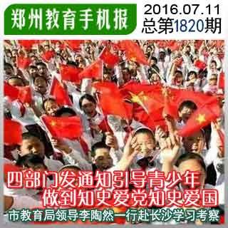 读城市发展模式图，回答14～15题。  小题1:能正确反映城市发展一般过程的是(　　)    A．甲  B．乙  C．游戏画面