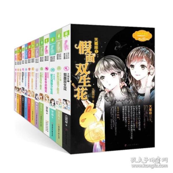 闽、台盲协共办年会 探讨两地盲协融合发展新模式