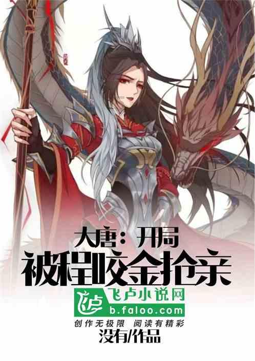 《命运方舟》幻雨技能加点刻印搭配分享