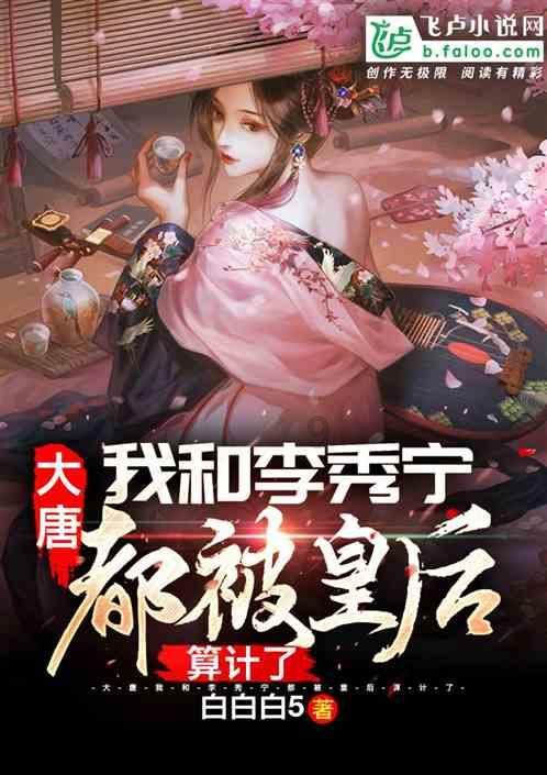 竹林七贤:嵇康死、阮籍哭,污浊的世界,救不了绝望的7个人