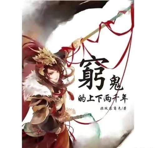 万词王