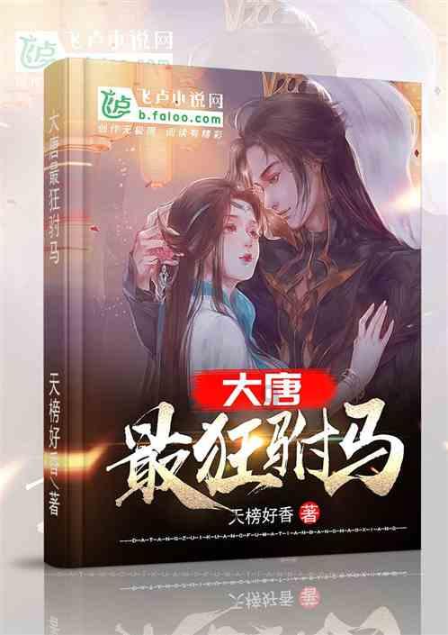 公主设计师大赛