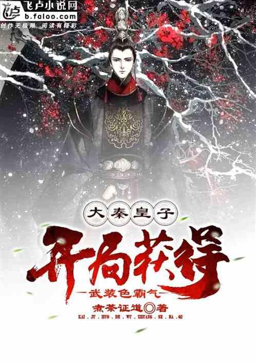 “台独”敢动一步试试!解放军果断亮剑,中国这局赢得太漂亮!