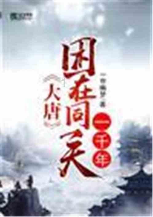 超可爱啦啦队女生