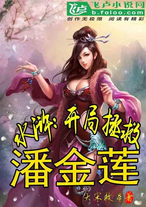 港澳籍仲裁员亮相广州南沙，多维度维护跨境就业青年合法权益