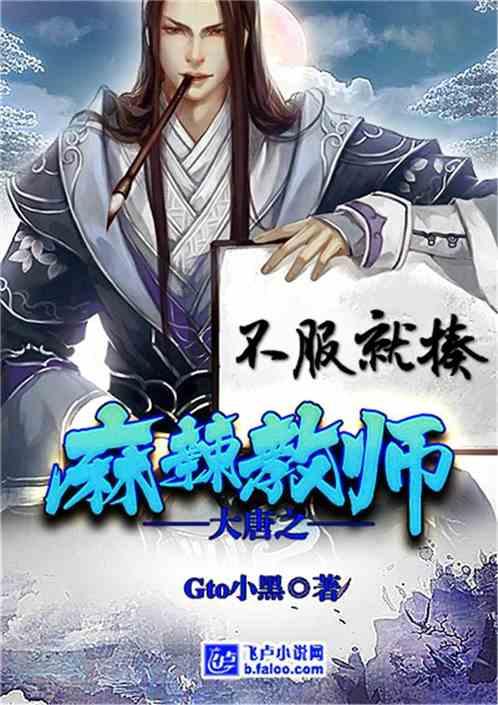 海滩别墅逃生