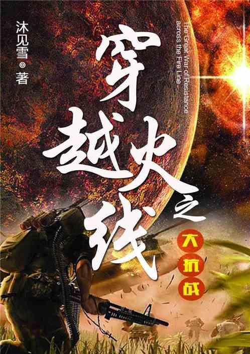 全民剧本大师内置菜单