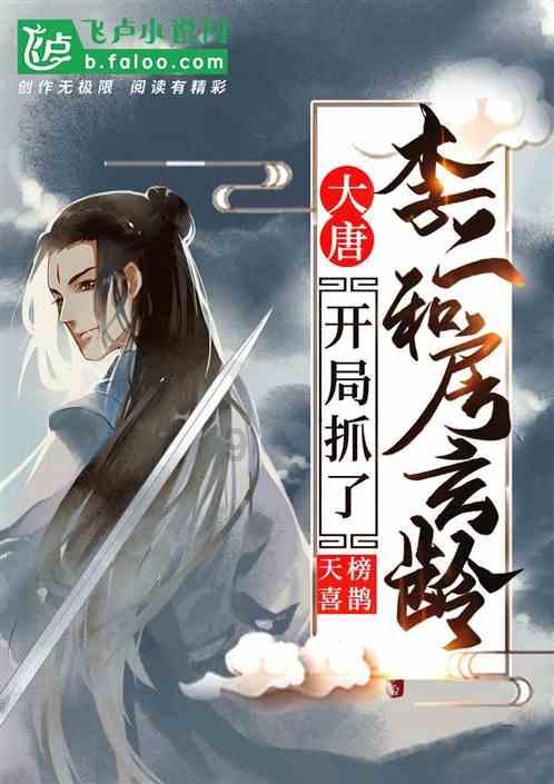 洛川群侠传