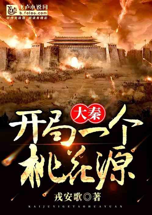 逃离遗弃的建筑5