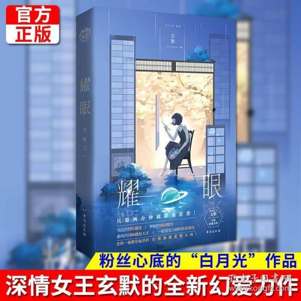 关于家长大量囤积教辅教材一事，教育部是如何回应的？游戏画面