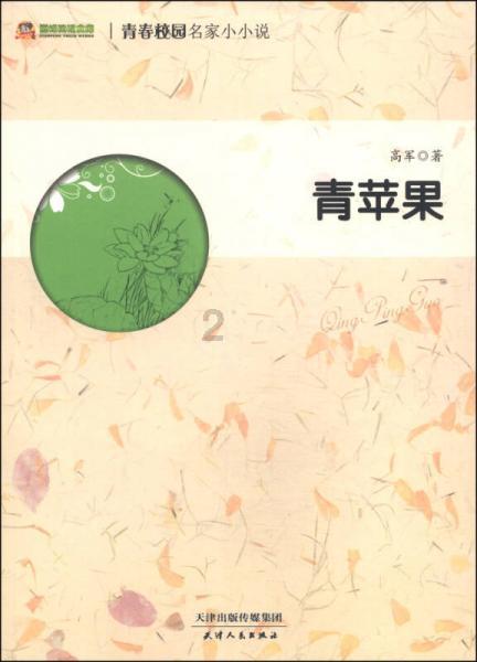 坦克反击战