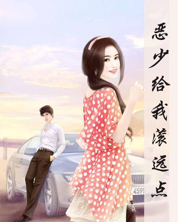 吃水果的蛇