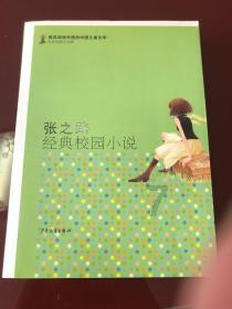 “构建以证据为中心的刑事指控体系”研讨会召开