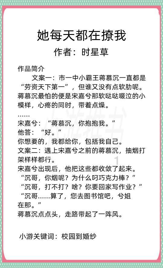 部落陷阱逃脱