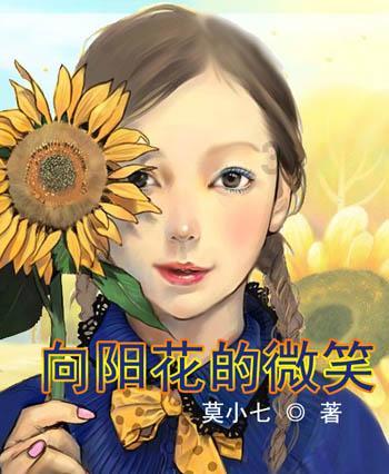 我就是妖女