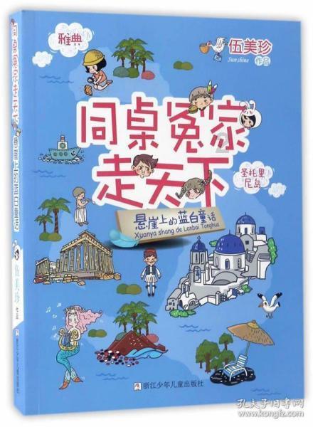 一个大问题