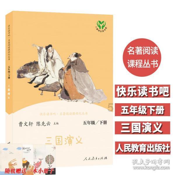 逃离洁白的宾馆