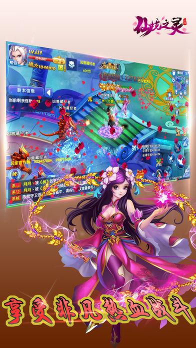 召唤神龙万宁版祖龙